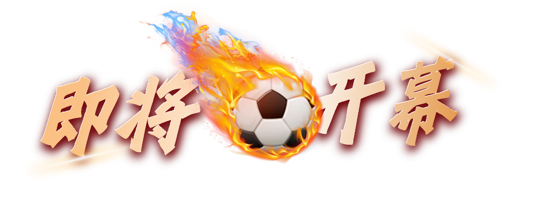长沙旅游日签问候全屏竖版海报 (2).png