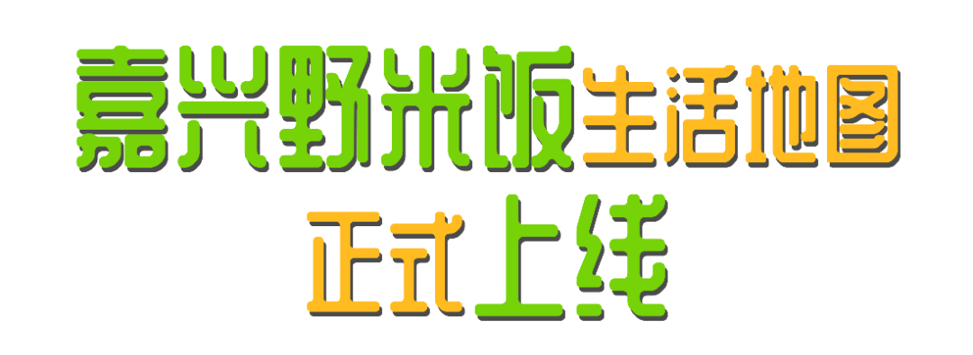 夏日露营旅游涂鸦风营销海报 (3).png