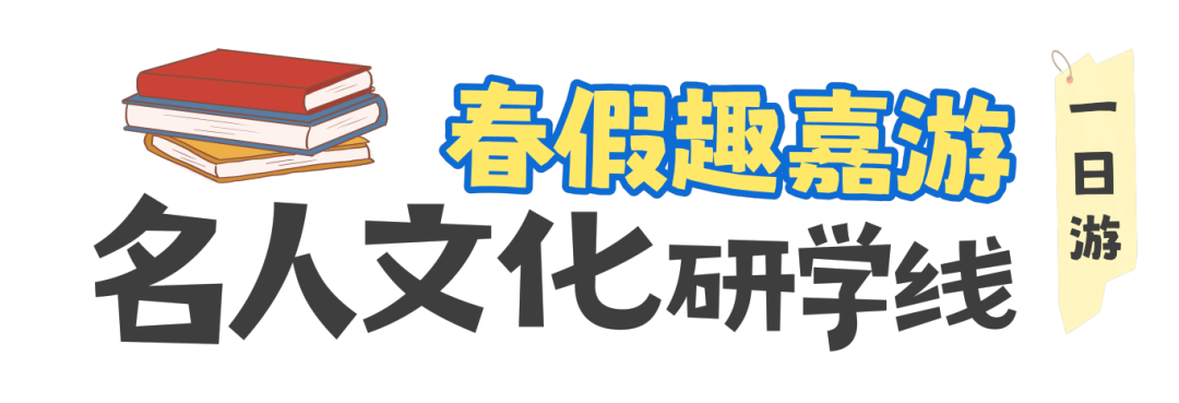 旅游攻略路书撕纸描边3d人物元素小红书封面AIGC (2).png