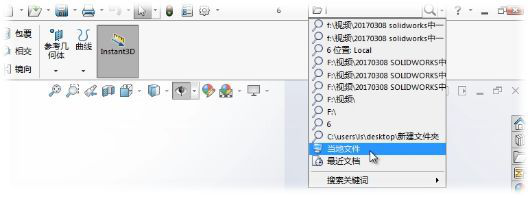 SOLIDWORKS中一个神奇的功能却总是被人忽视 | 产品探索