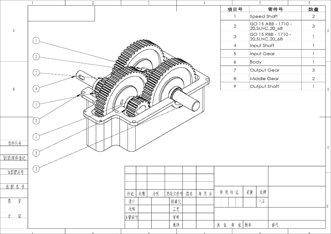 你见过会动的BOM结构吗? | 产品探索的图1