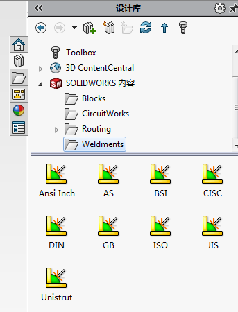 焊件轮廓库没有自己想要的怎么办？别担心，分分钟自定义一个 | SOLIDWORKS 操作视频的图1