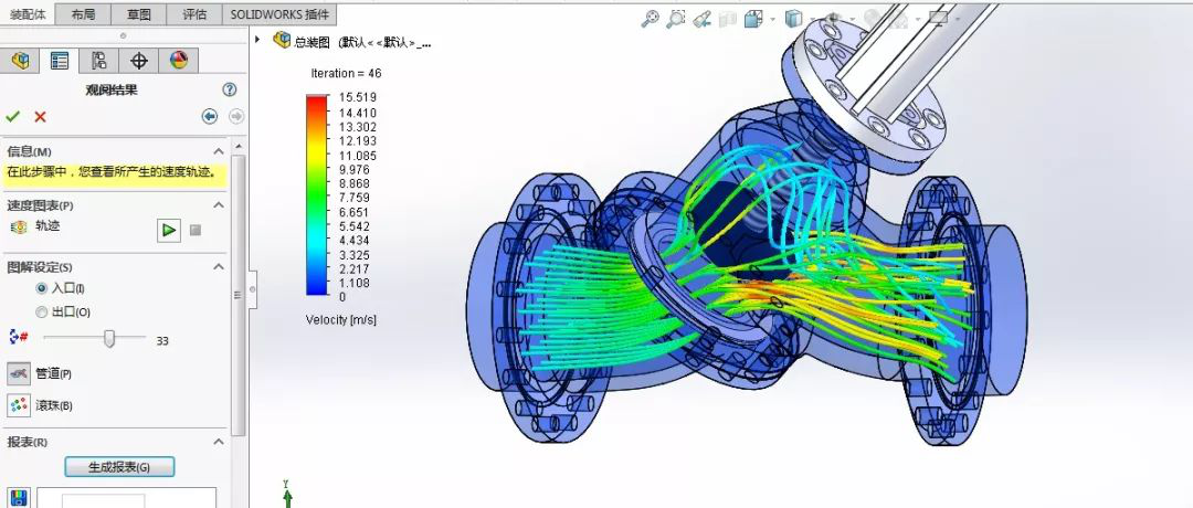 使用這個工具，新手也可以做流體分析 | SOLIDWORKS 產品探索的圖1