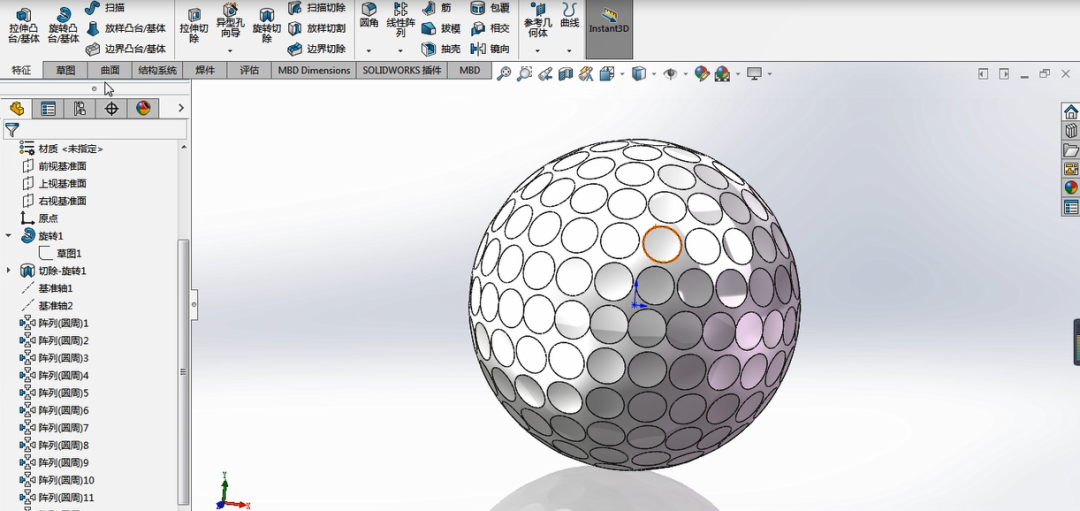 用 SOLIDWORKS 画个高尔夫球，看似简单的建模却大有学问 | 操作视频的图11