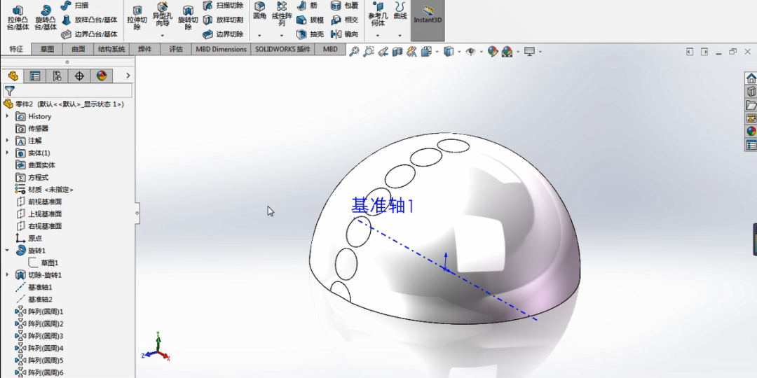 用 SOLIDWORKS 画个高尔夫球，看似简单的建模却大有学问 | 操作视频的图7