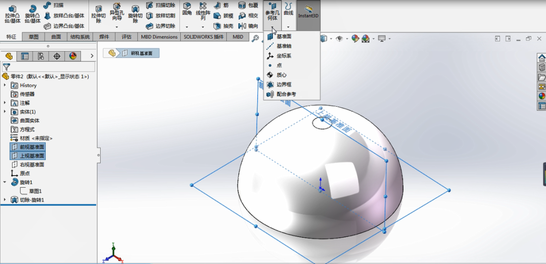用 SOLIDWORKS 画个高尔夫球，看似简单的建模却大有学问 | 操作视频的图5
