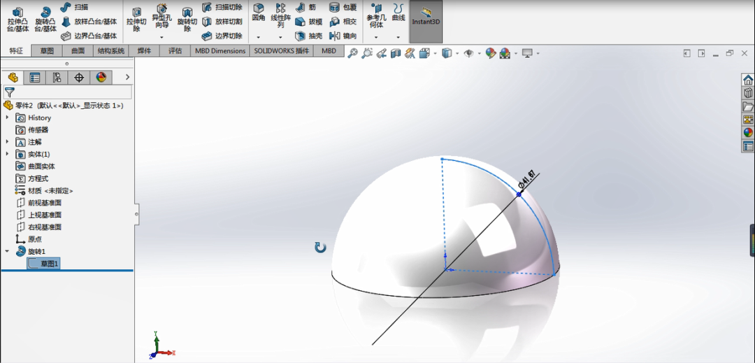用 SOLIDWORKS 画个高尔夫球，看似简单的建模却大有学问 | 操作视频的图2