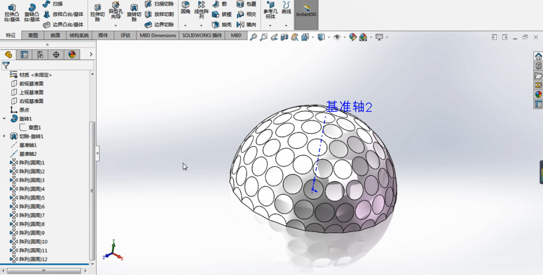 用 SOLIDWORKS 畫個高爾夫球，看似簡單的建模卻大有學問 | 操作視頻的圖10
