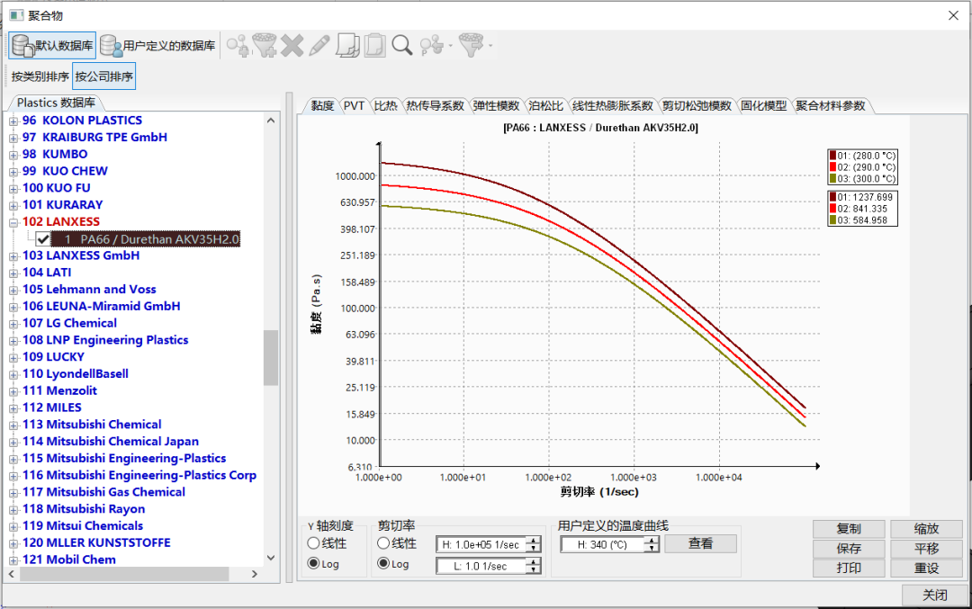 注塑专家 SOLIDWORKS Plastics 将复杂问题简单化 | SOLIDWORKS 2022 新功能揭秘的图2
