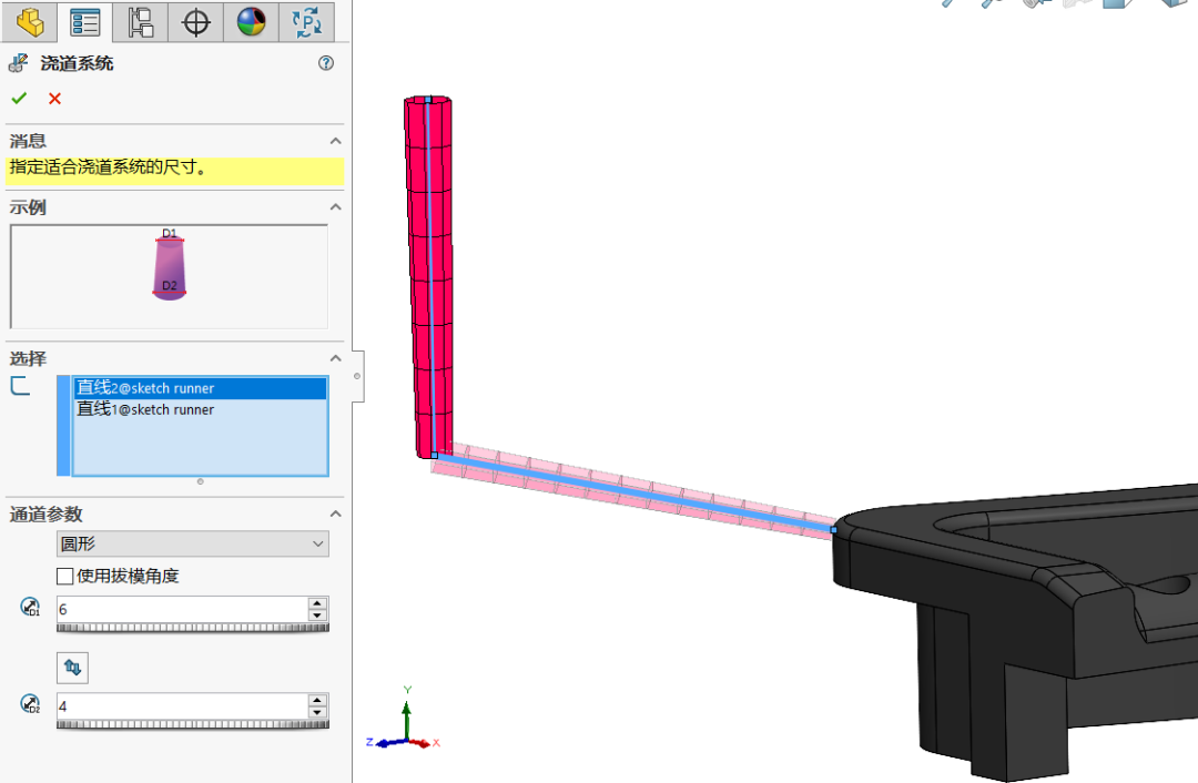 注塑专家 SOLIDWORKS Plastics 将复杂问题简单化 | SOLIDWORKS 2022 新功能揭秘的图3