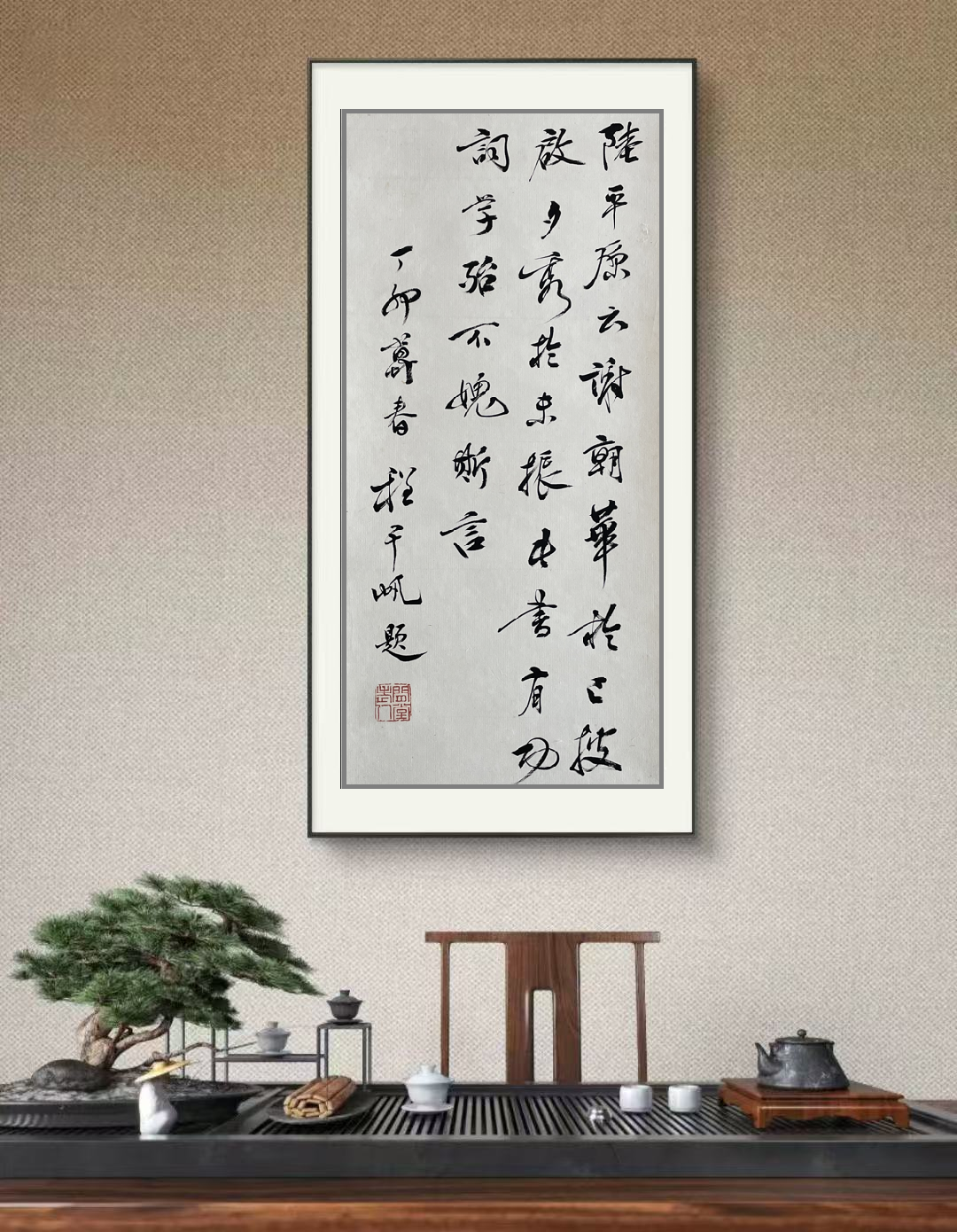 3 程千帆 书法.png
