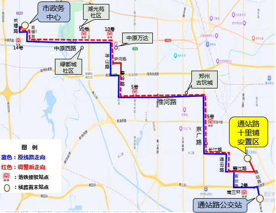 8月20日起,郑州多条公交线路优化调整