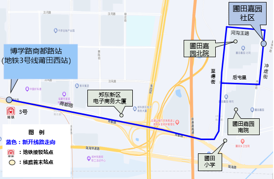 8月20日起,郑州多条公交线路优化调整