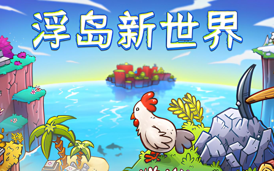 好玩单机游戏_好玩的单机游戏推荐_好玩的单机游戏电脑