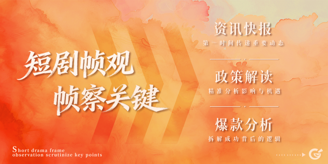 短剧版仙剑三