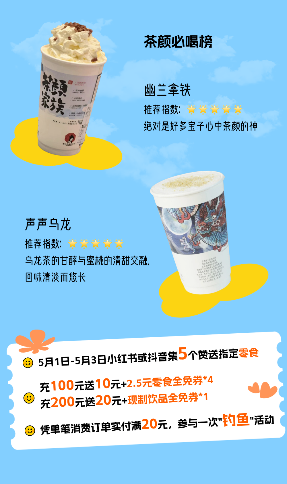 金鹰2.png