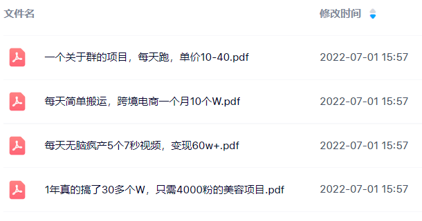 大学生小本创业项目_大学生学校创业项目_大学有什么好的创业项目