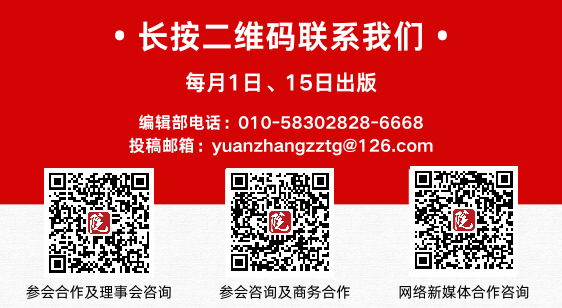 医院托管是什么意思百年大三甲出手，全面托管整县公立医疗机构_https://www.jmylbn.com_新闻资讯_第14张