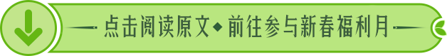 点亮全世界最大红灯笼，蚂蚁特权/海鲨特权与全球玩家共贺春节插图8