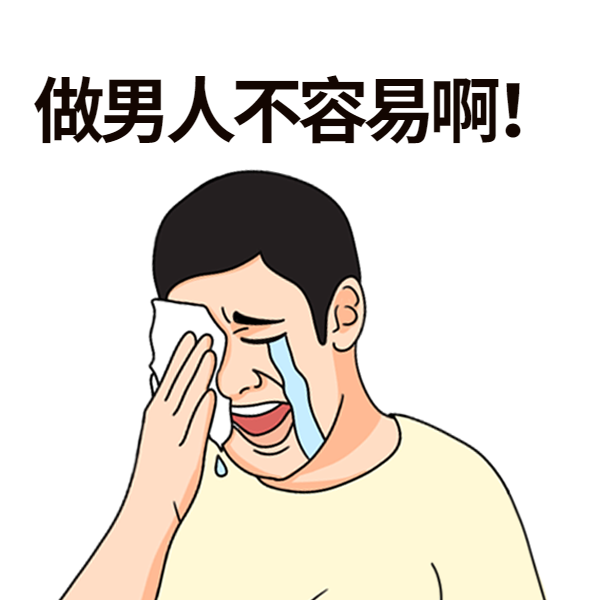 阴茎多普勒检查什么房事勃起变差，做个阴茎血流检查！_https://www.jmylbn.com_新闻资讯_第2张