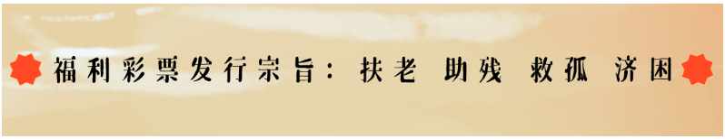 双色球今日开奖，上期头奖4注，奖池21.81亿元