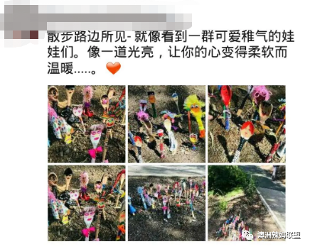 新增1例！封锁100天的墨尔本人，竟开始在东南区开“万国宴”（组图） - 33
