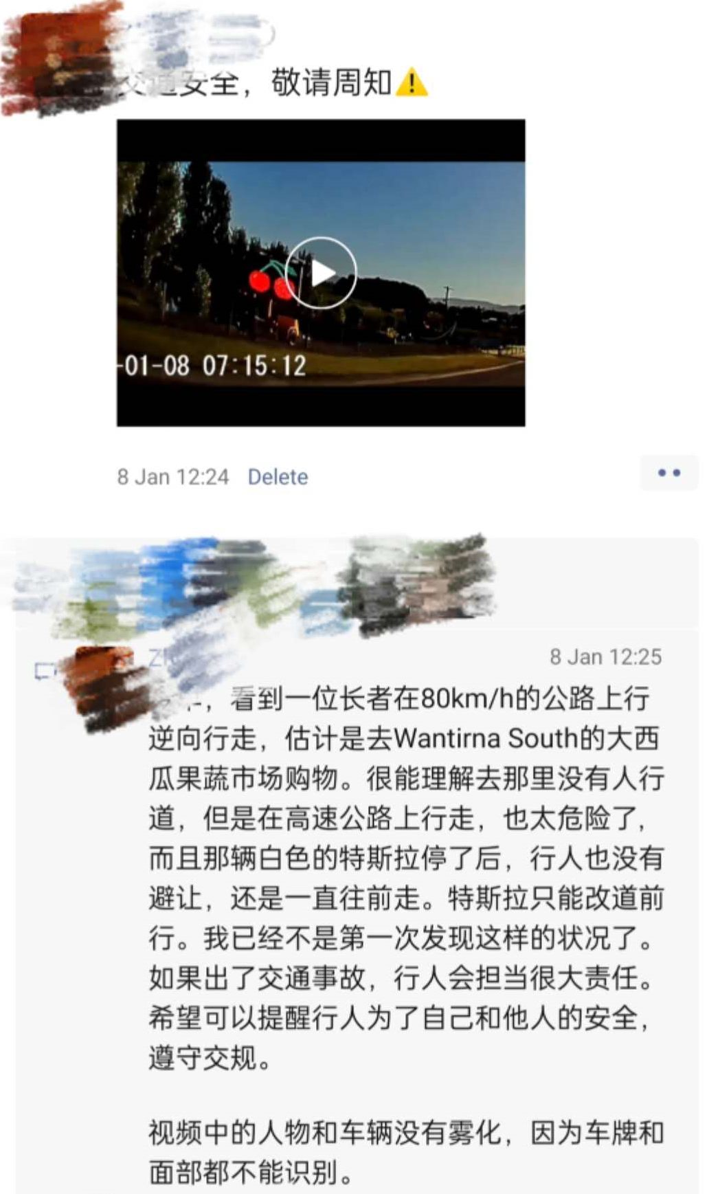 惊魂！墨尔本华人曝料，大西瓜周围有人经常做这种危险的事，比火灾更致命（组图） - 5
