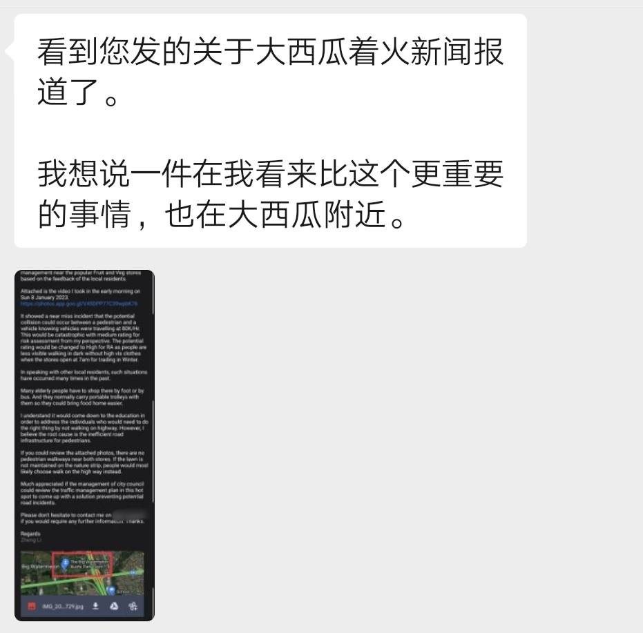 惊魂！墨尔本华人曝料，大西瓜周围有人经常做这种危险的事，比火灾更致命（组图） - 1