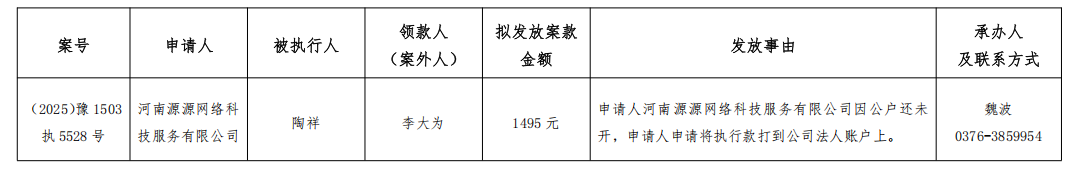 屏幕截图 2025-11-06 165346.png