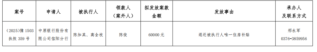 屏幕截图 2025-11-13 170400.png