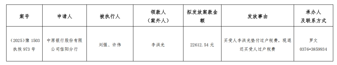 屏幕截图 2025-12-08 171657.png