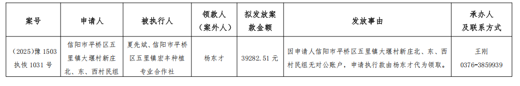 屏幕截图 2025-11-03 164005.png