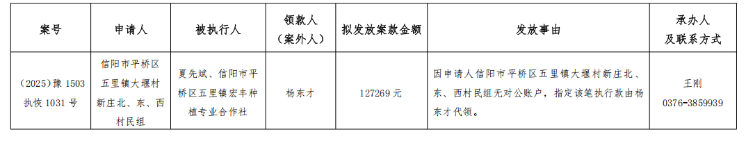 屏幕截图 2025-12-02 170612.png