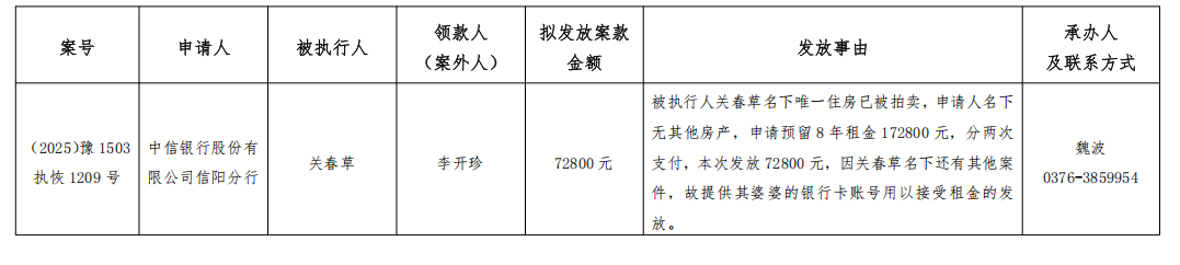 屏幕截图 2025-11-05 090425.png