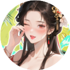 成见山连着山外山