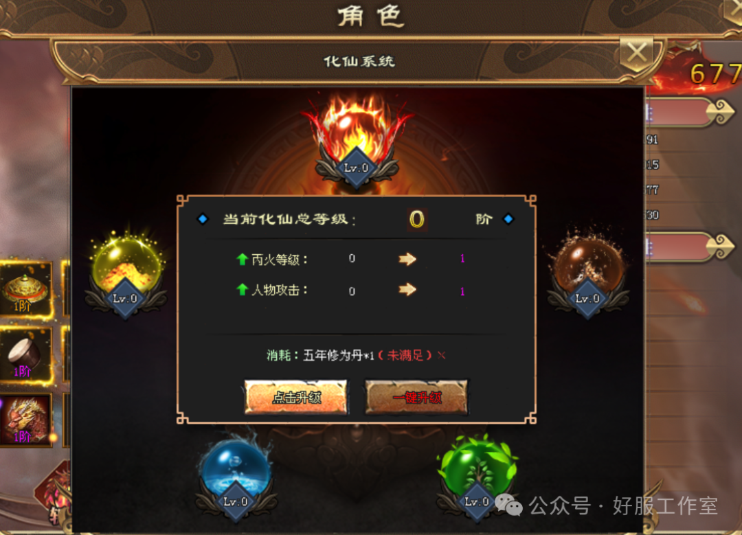 好服神途《魔剑降世》上线2888充值卷、7天日充卡，福利拉满