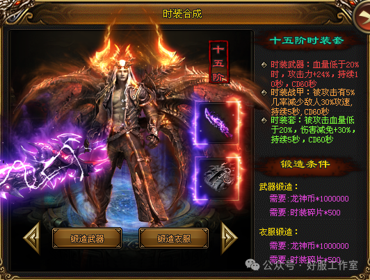 仙灵神途「龙神大陆第二季」上线领888路费，每日签到送真充，满级技能伤害翻倍，BOSS击杀必爆充值卷！