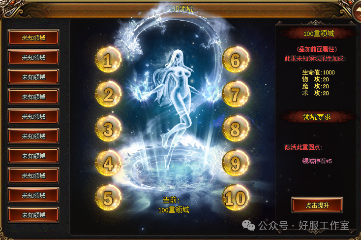 仙灵神途「龙神大陆第二季」上线领888路费，每日签到送真充，满级技能伤害翻倍，BOSS击杀必爆充值卷！