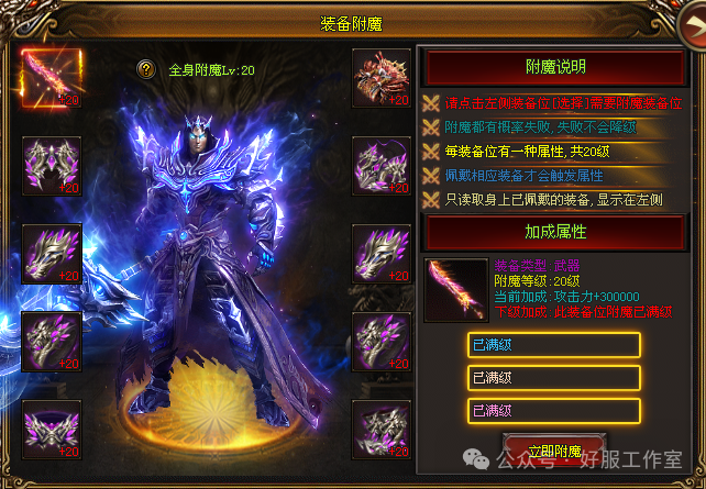 仙灵神途「龙神大陆第二季」上线领888路费，每日签到送真充，满级技能伤害翻倍，BOSS击杀必爆充值卷！