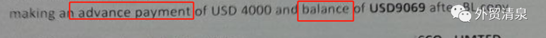 外贸水单详解_水单包含哪些信息_付汇水单样张