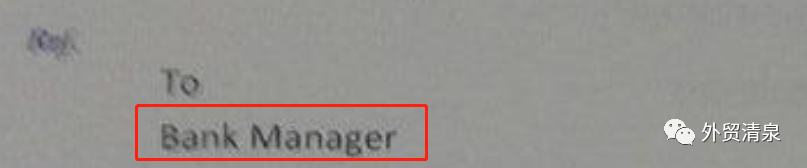 外贸水单详解_付汇水单样张_水单包含哪些信息