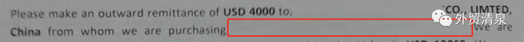 外贸水单详解_水单包含哪些信息_付汇水单样张