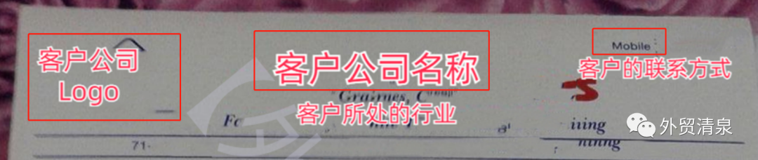 水单包含哪些信息_付汇水单样张_外贸水单详解