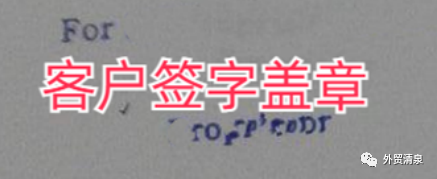 外贸水单详解_水单包含哪些信息_付汇水单样张