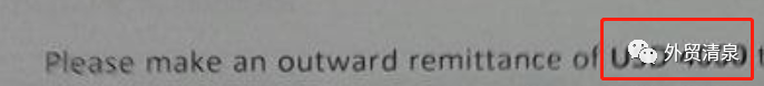 水单包含哪些信息_付汇水单样张_外贸水单详解