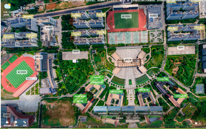 昆明冶金高等專科學校學制_昆明冶金高等專科學校讀幾年_昆明冶金高等專科學校