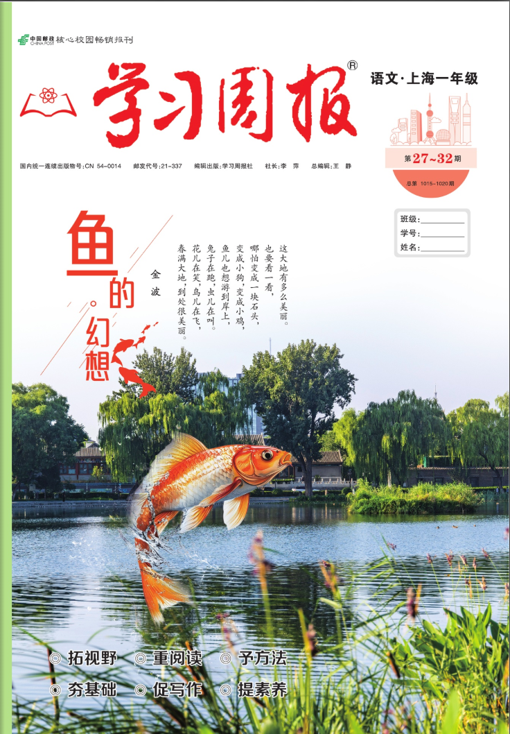 上海将开一所重量级初中，由七宝中学校长坐镇，配备顶尖管理团队！预计2027年开办！相关资料 6