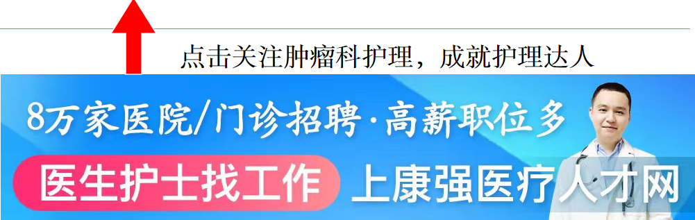一文带你了解化疗药物所致脱发