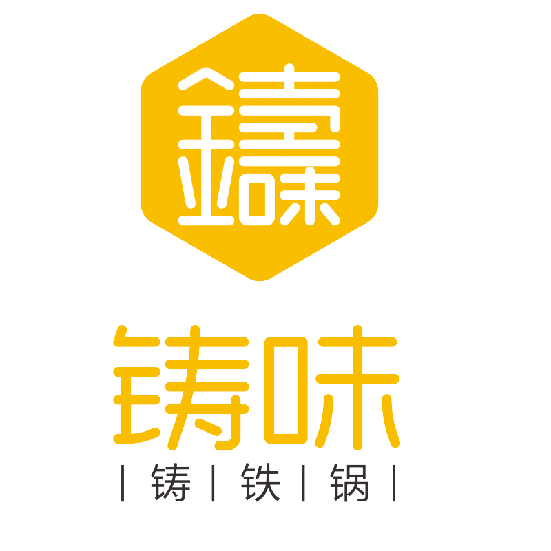 铸味JILL MAY铁锅标识