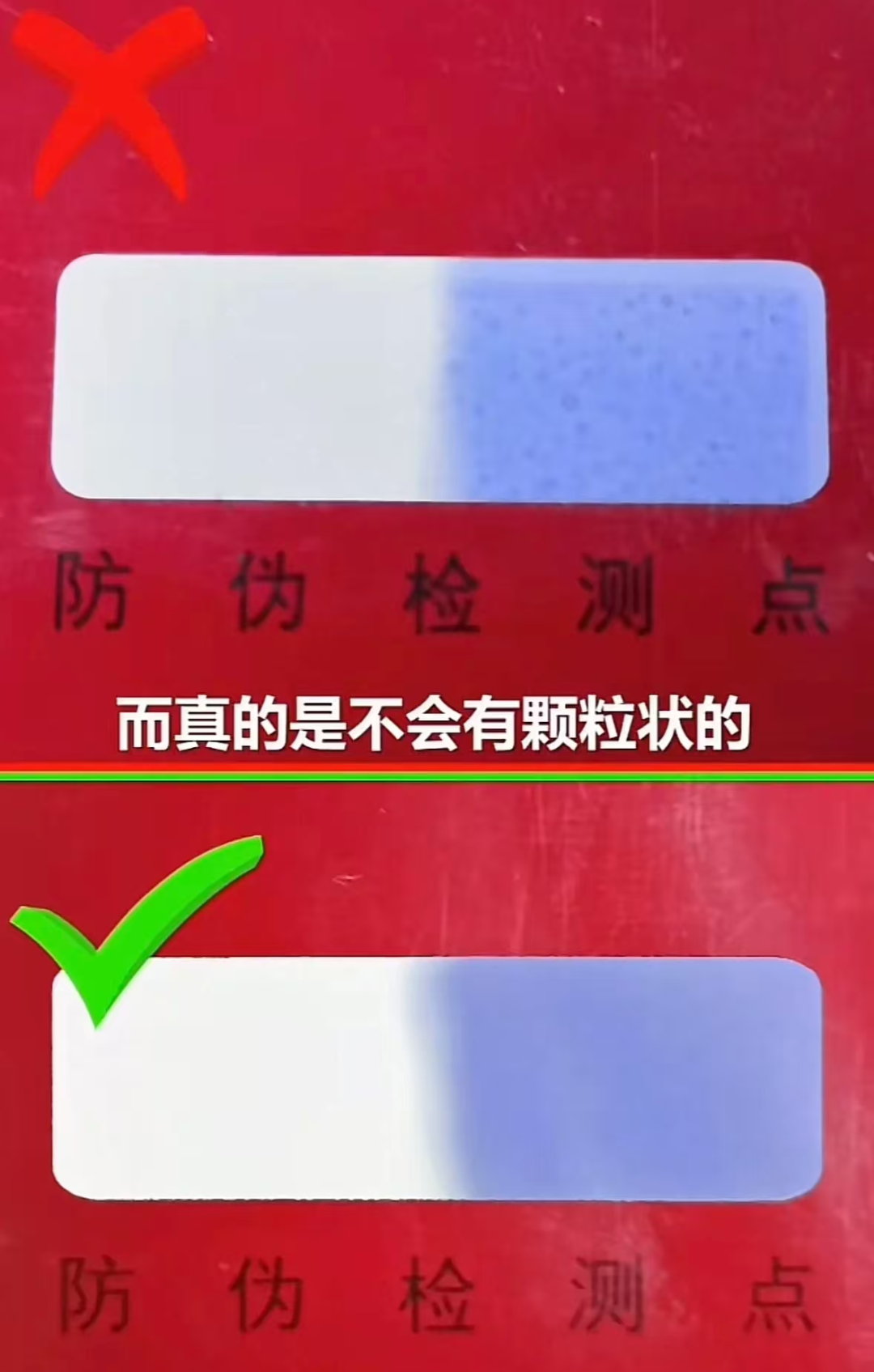 官方认证：六个简单方法教你快速辨别中华烟真假，避免买到假货
